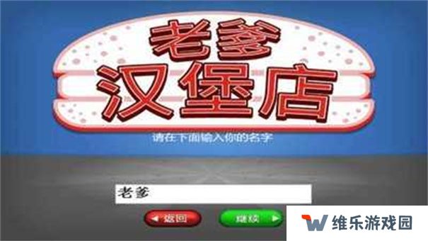 经营小卖部游戏推荐 模拟店长