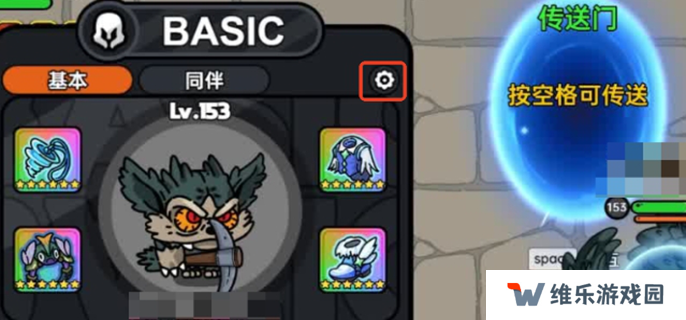 英勇之地怎么加好友-加好友方法一览