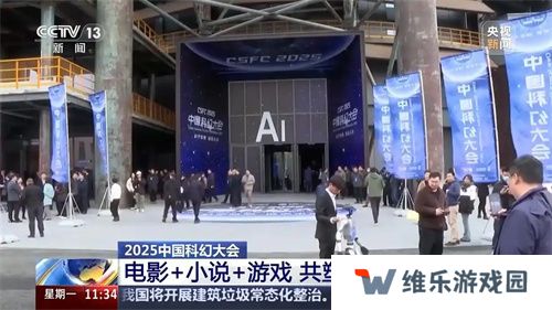 中国科幻游戏终于站起来了！《群星纪元》4.17不删档测试开启星际远征