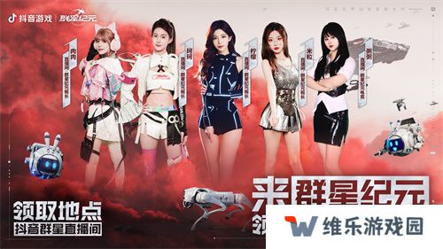 中国科幻游戏终于站起来了！《群星纪元》4.17不删档测试开启星际远征