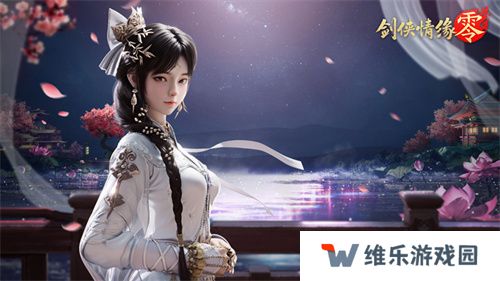 是敌非友？《剑侠情缘·零》三大主角再续经典故事
