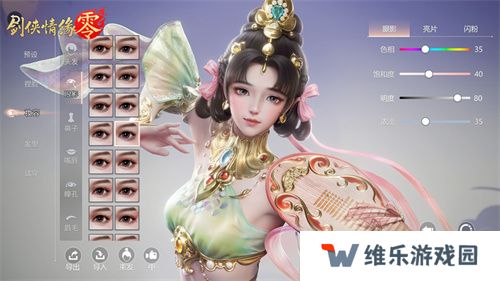 《剑侠情缘·零》荣获超明星推荐！西山居剑侠经典续作