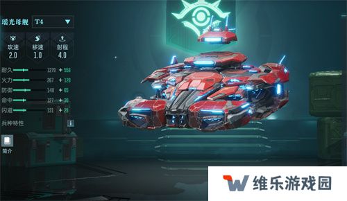 中国科幻游戏终于站起来了！《群星纪元》4.17不删档测试开启星际远征