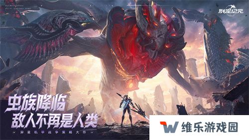 中国科幻游戏终于站起来了！《群星纪元》4.17不删档测试开启星际远征
