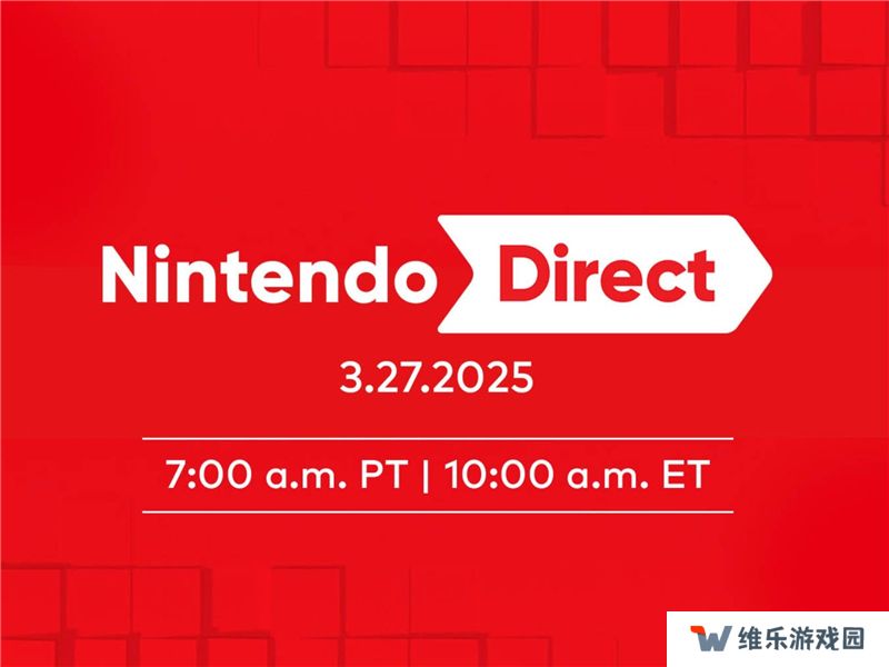 ‌任天堂Switch发布会3月27日晚上10点举行-附上Switch发布会直播链接