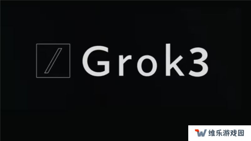 9.11比9.9哪个大 Grok3竟然翻车了