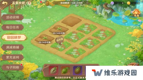 《自在西游》自在服5月1日再度开启，参与孟夏活动兑换限定战灵碎片！