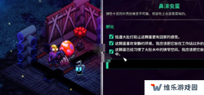 崩溃大陆2怎么孵蛋图一