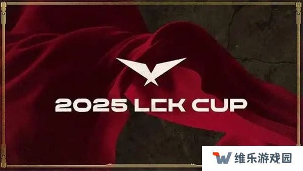 2025英雄联盟LCK季前赛赛制介绍-2025英雄联盟LCK季前赛赛制是什么