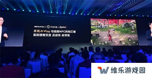 联发科 MDDC 2025 携手各大游戏厂商，打造天玑游戏全明星豪华阵容