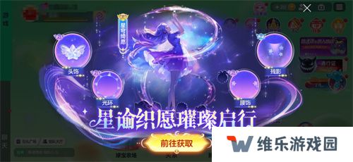 《球球大作战》S4赛季4月1日正式开启！全新生存模式迎战黑洞军团
