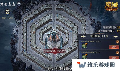 轻松领副宠！魔域口袋版黑龙养成攻略