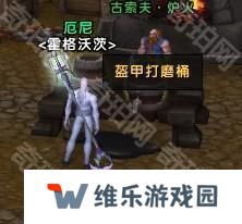 魔兽世界11.05版本U10龙傲天怎么配装