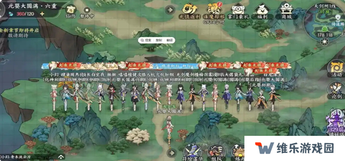 掌门下山筑基期怎么突破-筑基期突破方法一览