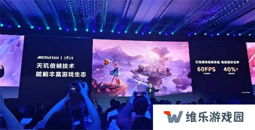 联发科 MDDC 2025 携手各大游戏厂商，打造天玑游戏全明星豪华阵容