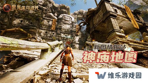《黑光生存进化》公测引爆全网！全民开荒热浪席卷，创作者争夺战如火如荼