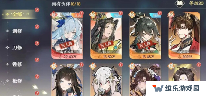 掌门下山功法怎么搭配-最强功法搭配推荐