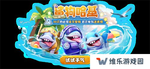《太空杀》狱卒、欺诈师等身份优化调整！游戏体验更进一层！