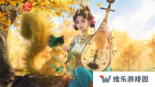 琵琶动江湖！《剑侠情缘·零》特色门派云霓惊艳现身