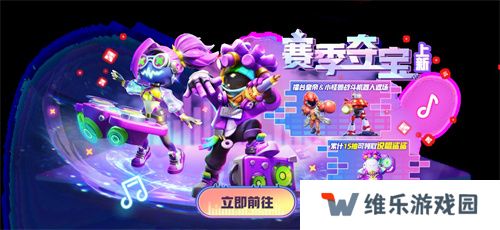 《太空杀》SS4赛季正式开启，鲨出重围模式天赋系统上线