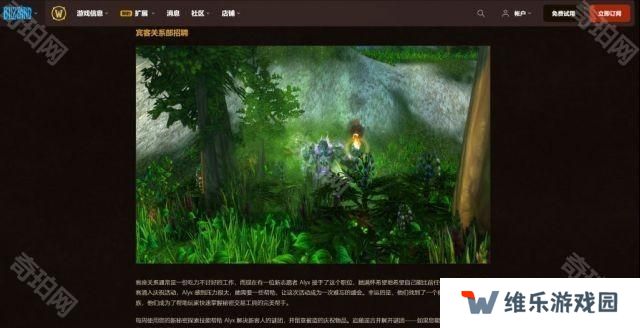 魔兽世界20周年全庆典箱子位置坐标