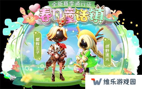 《太空杀》SS4赛季正式开启，鲨出重围模式天赋系统上线