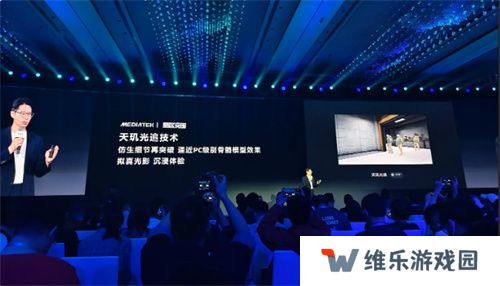 联发科 MDDC 2025 携手各大游戏厂商，打造天玑游戏全明星豪华阵容