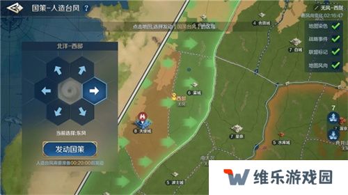 刘秀真能召唤陨石了？《世界启元》新纪元有多“烧”？