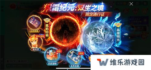 《球球大作战》神秘入侵开启，全民收集黑洞军团印记免费领超大