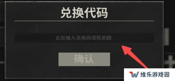 kards兑换码有哪些-全部可用礼包码汇总
