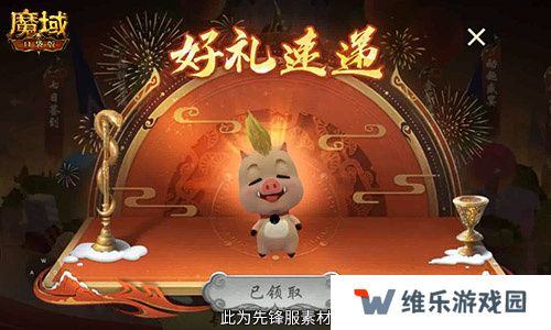 今日公测！魔域口袋版十周年庆典，盛大开启！