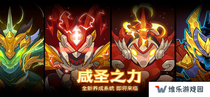 咸鱼之王四圣宝珠怎么获得图一