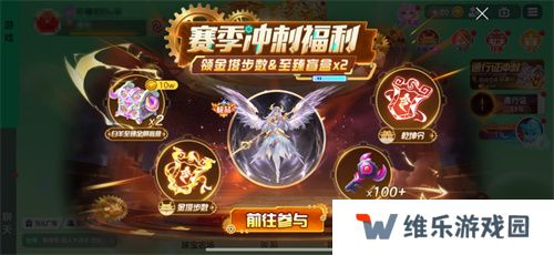 《球球大作战》神秘入侵开启，全民收集黑洞军团印记免费领超大