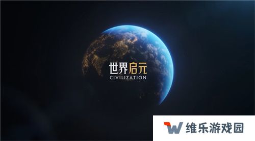刘秀真能召唤陨石了？《世界启元》新纪元有多“烧”？