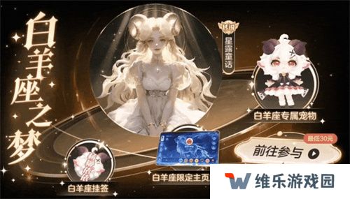 《球球大作战》农场钓鱼玩法火热登场！甲壳虫6大隐藏款幻化揭秘！