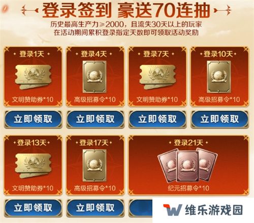 刘秀真能召唤陨石了？《世界启元》新纪元有多“烧”？
