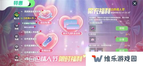 《球球大作战》农场钓鱼玩法火热登场！甲壳虫6大隐藏款幻化揭秘！
