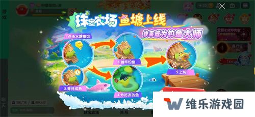 《球球大作战》农场钓鱼玩法火热登场！甲壳虫6大隐藏款幻化揭秘！