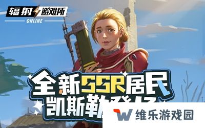 遗物系统强势来袭！全新SSR角色叶龄登场！