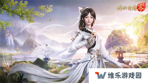 西山居经典武侠《剑侠情缘·零》今日首测开启