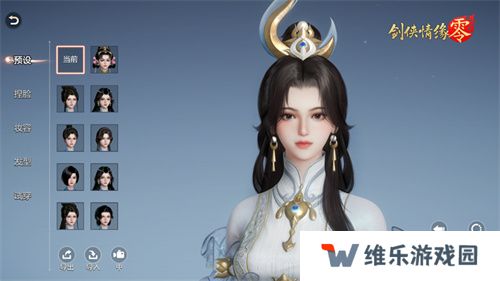 西山居经典武侠《剑侠情缘·零》今日首测开启