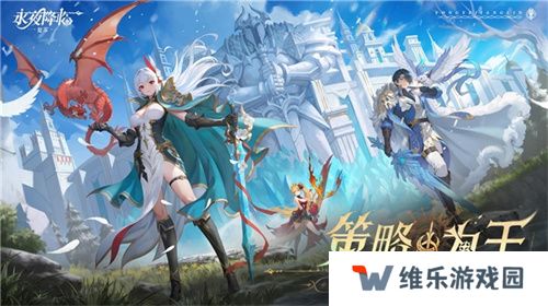 《永夜降临：复苏》今日公测！张天爱邀你领海量首发福利！