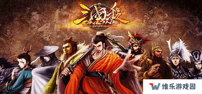 三国杀移动版wiki入口在哪图一