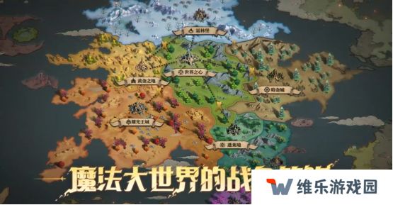 综艺联动 大咖声演 策略新游《荒野国度》今日全平台公测！