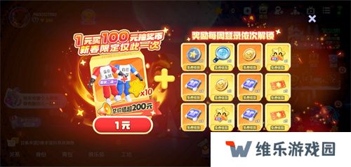 《太空杀》哪吒怪盗身份觉醒登场！联动小玩意上新