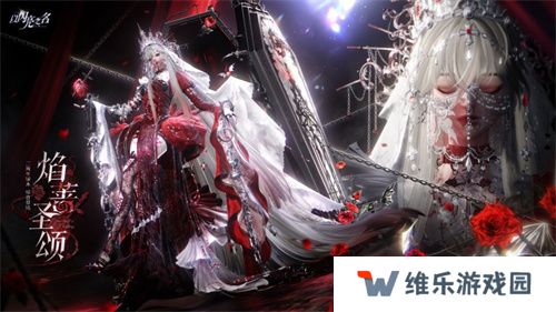 穿上的不是套装，而是全球领先的时装突破！《以闪亮之名》二周年版本盘点