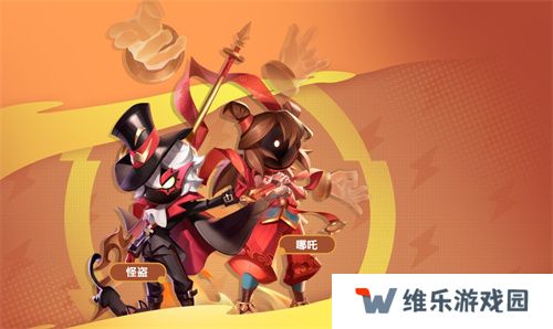 《太空杀》哪吒怪盗身份觉醒登场！联动小玩意上新