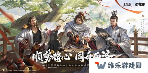 iOS游戏畅销榜TOP 7，《三国杀移动版》老友季营销亮点回顾