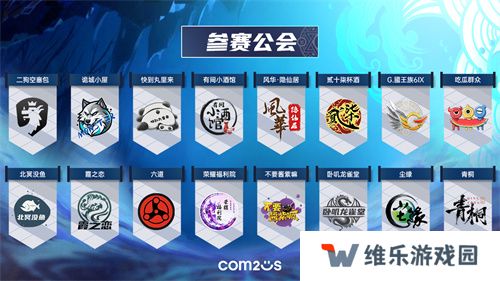《魔灵召唤》：2025公会联赛第二赛季3月15日开战！