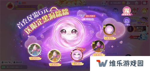 《球球大作战》春日告白季，王子公主孢子甜蜜进化
